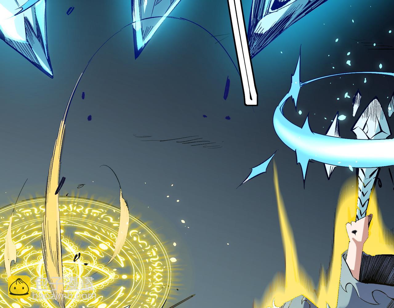 全民轉職：無職的我終結了神明！ - 第36話 打脆皮，還是這玩意兒好使(1/3) - 7