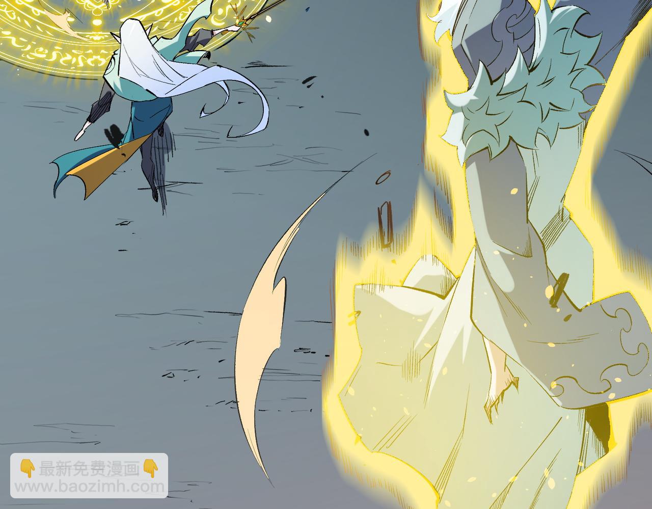 全民轉職：無職的我終結了神明！ - 第36話 打脆皮，還是這玩意兒好使(1/3) - 8