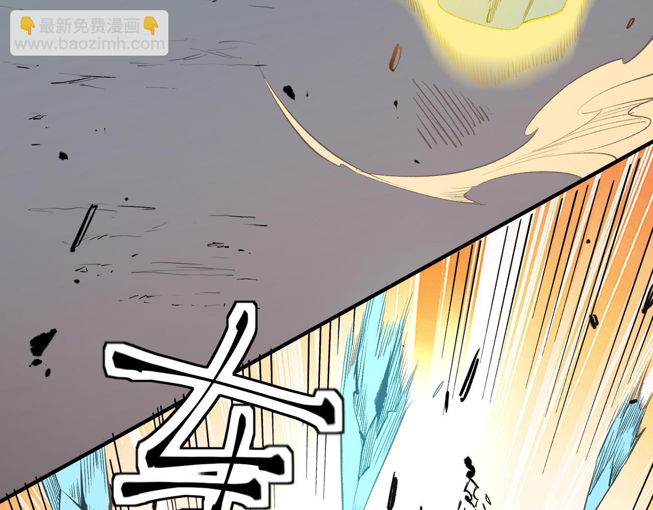 全民轉職：無職的我終結了神明！ - 第36話 打脆皮，還是這玩意兒好使(1/3) - 1