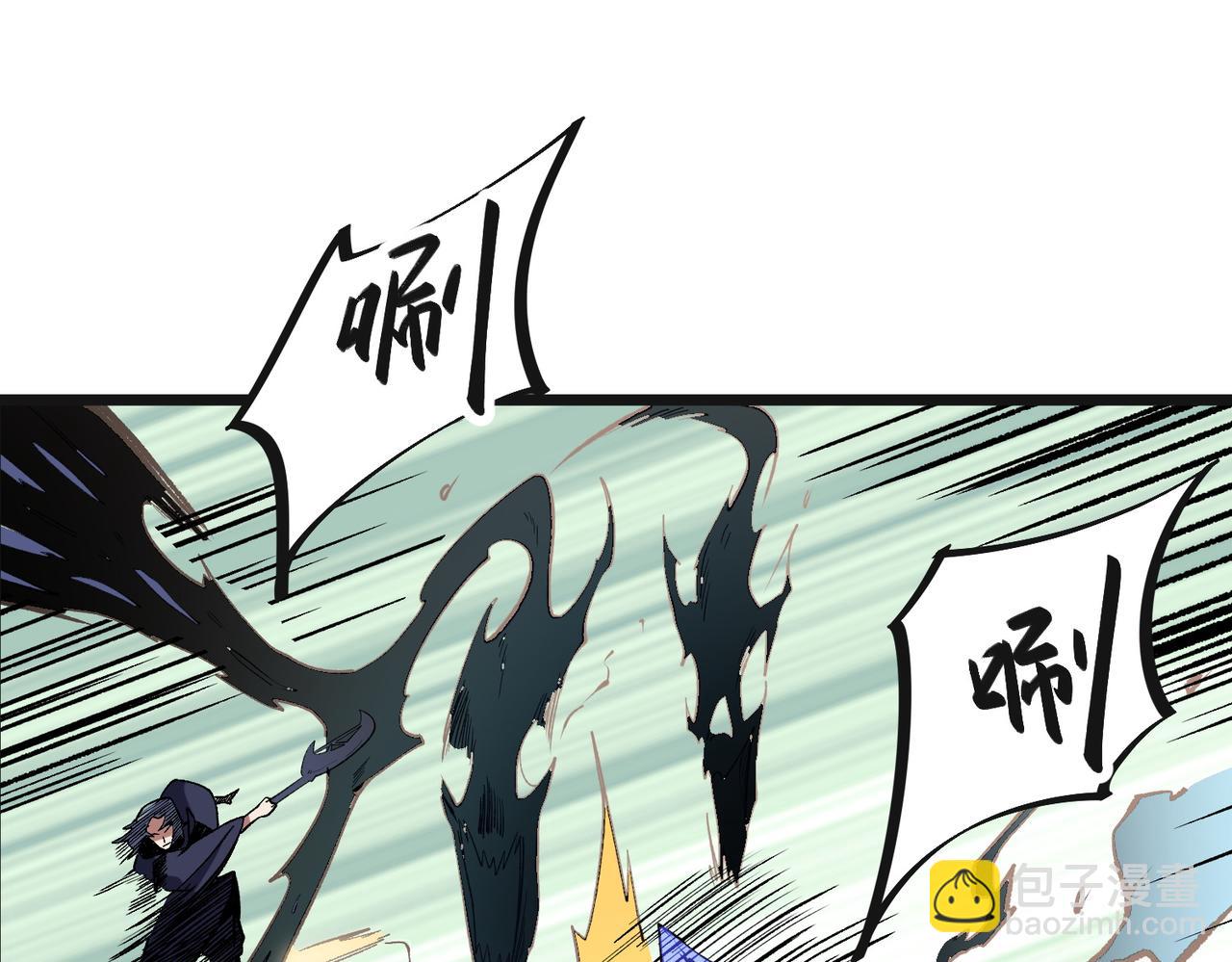 全民轉職：無職的我終結了神明！ - 第36話 打脆皮，還是這玩意兒好使(1/3) - 5