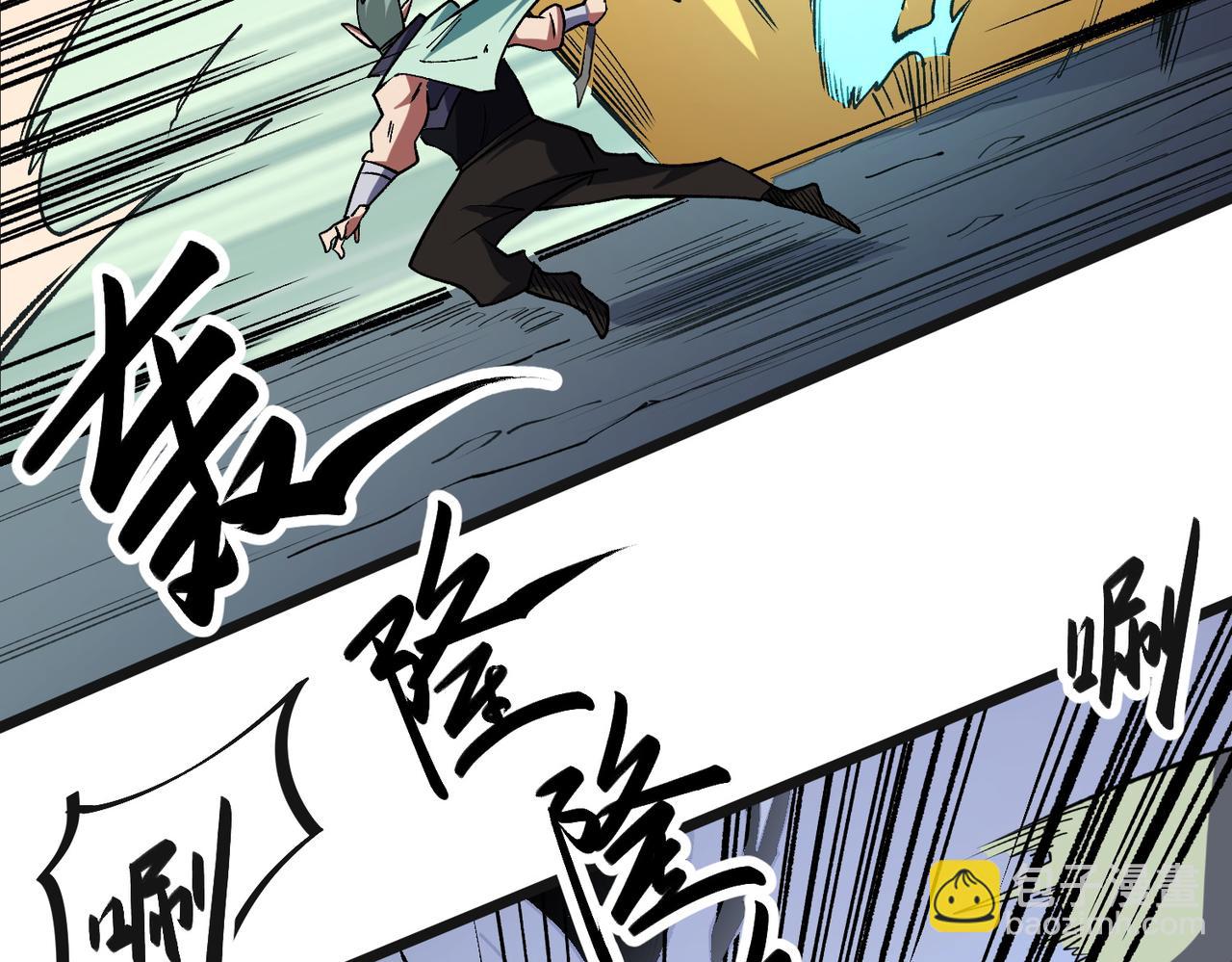 全民轉職：無職的我終結了神明！ - 第36話 打脆皮，還是這玩意兒好使(1/3) - 7