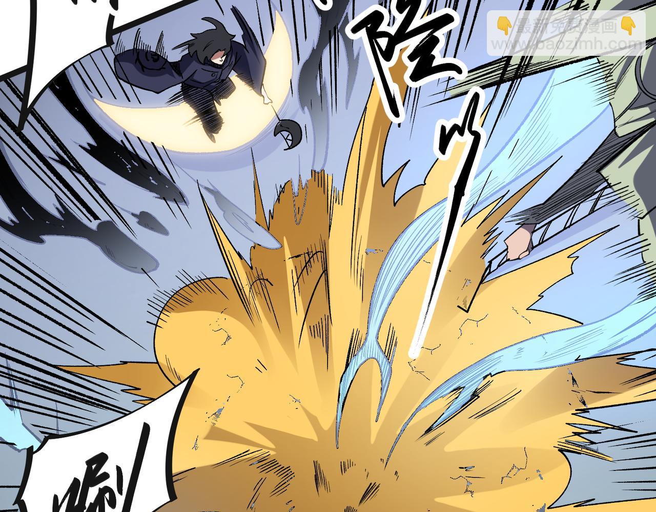 全民轉職：無職的我終結了神明！ - 第36話 打脆皮，還是這玩意兒好使(1/3) - 8