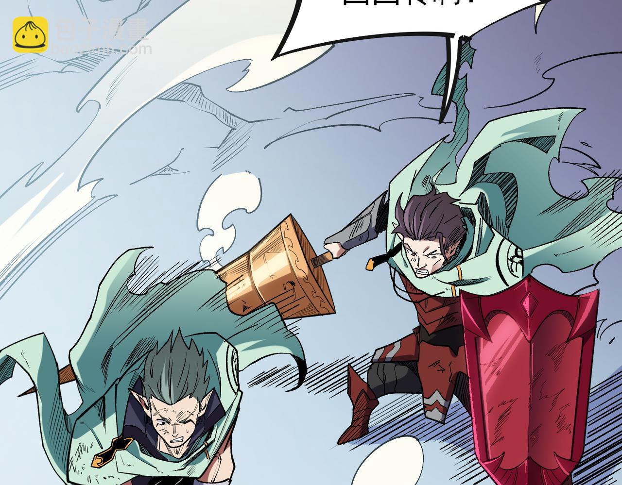 全民轉職：無職的我終結了神明！ - 第36話 打脆皮，還是這玩意兒好使(1/3) - 7