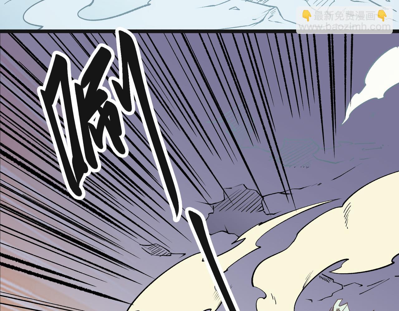 全民轉職：無職的我終結了神明！ - 第36話 打脆皮，還是這玩意兒好使(1/3) - 1