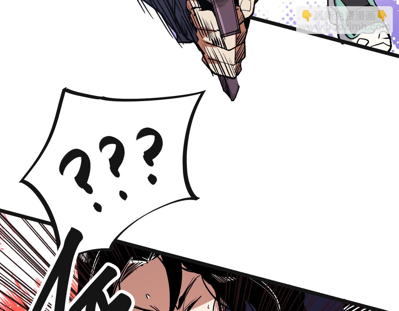 全民轉職：無職的我終結了神明！ - 第36話 打脆皮，還是這玩意兒好使(2/3) - 5