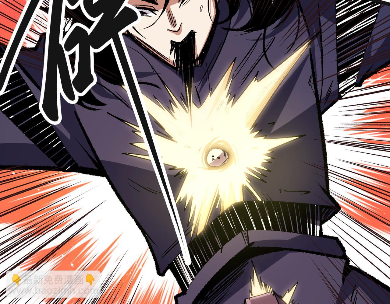 全民轉職：無職的我終結了神明！ - 第36話 打脆皮，還是這玩意兒好使(2/3) - 6