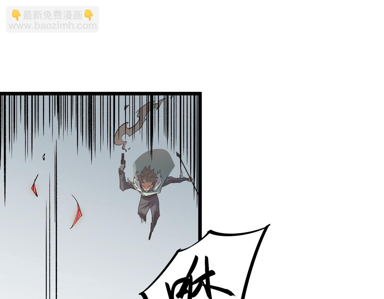 全民轉職：無職的我終結了神明！ - 第36話 打脆皮，還是這玩意兒好使(2/3) - 1