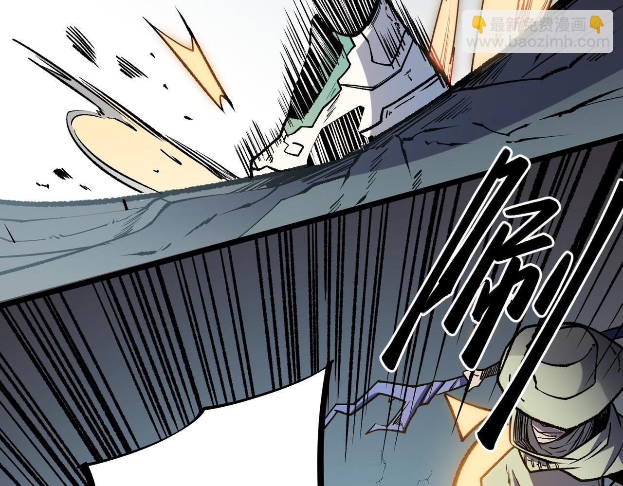 全民轉職：無職的我終結了神明！ - 第36話 打脆皮，還是這玩意兒好使(2/3) - 1