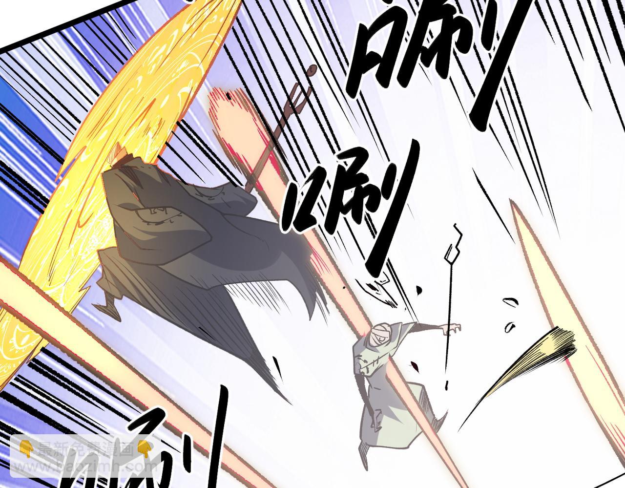 全民轉職：無職的我終結了神明！ - 第36話 打脆皮，還是這玩意兒好使(2/3) - 7