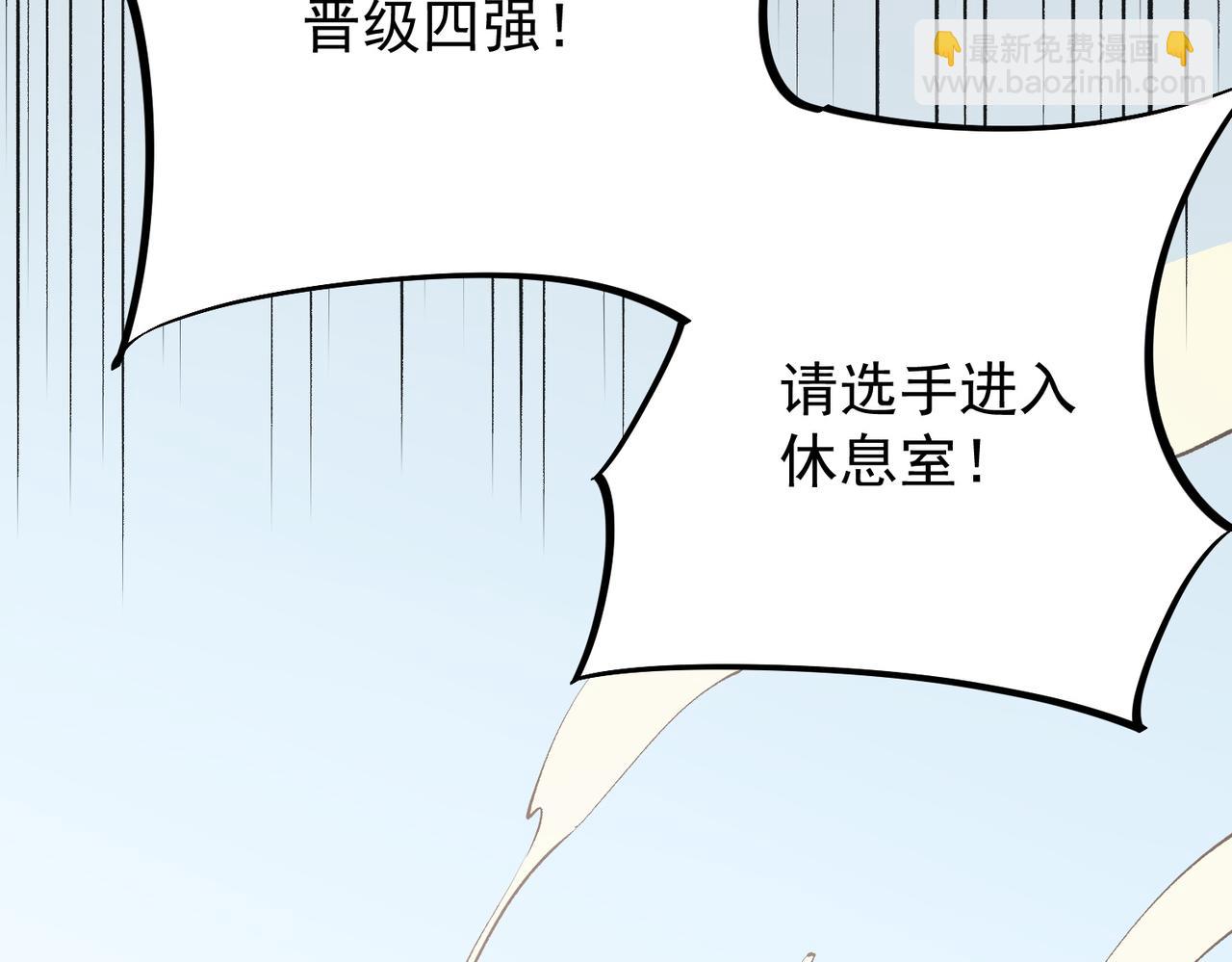 全民转职：无职的我终结了神明！ - 第36话 打脆皮，还是这玩意儿好使(2/3) - 5