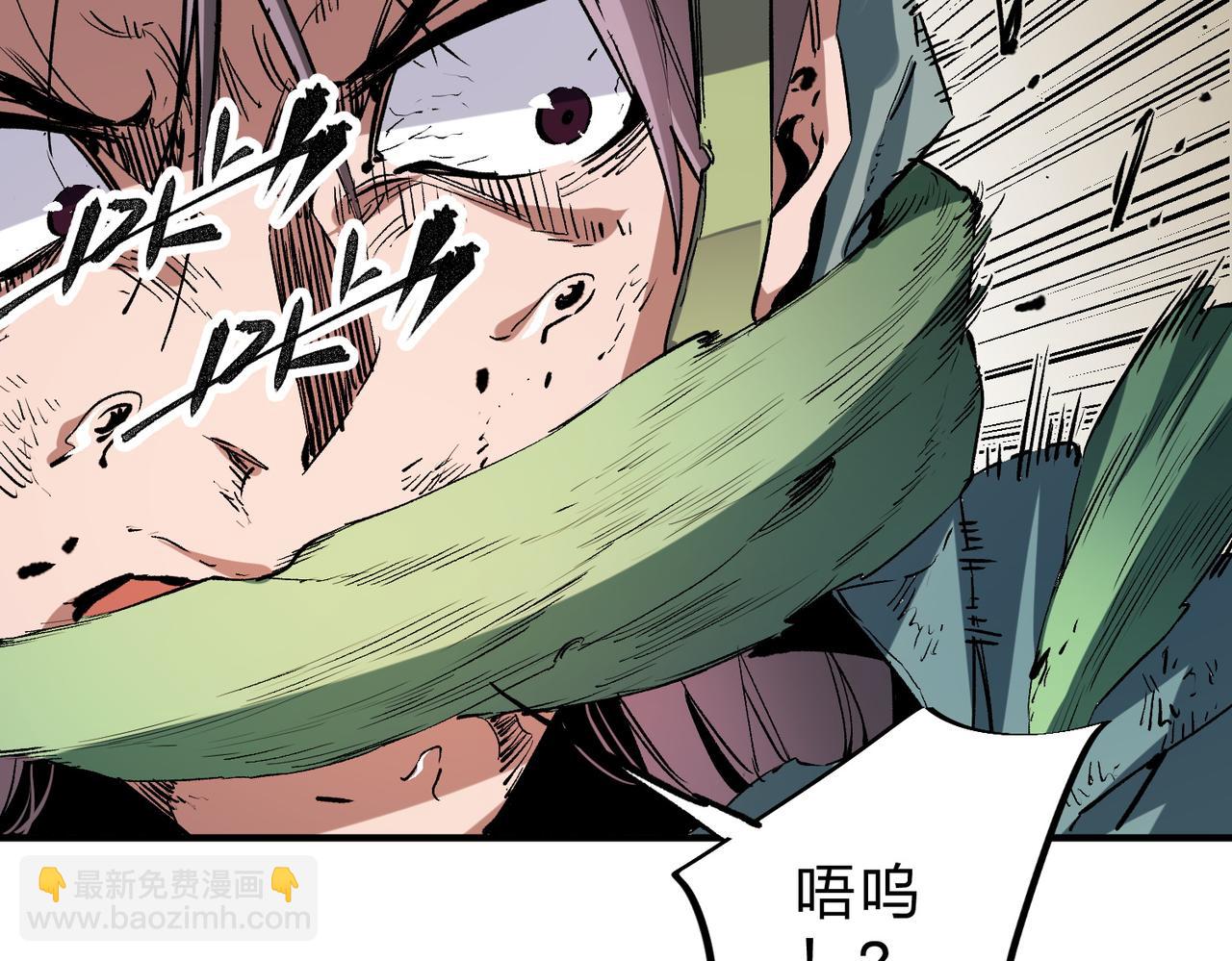 全民轉職：無職的我終結了神明！ - 第38話 直接貫穿，勢不可擋！(3/3) - 1