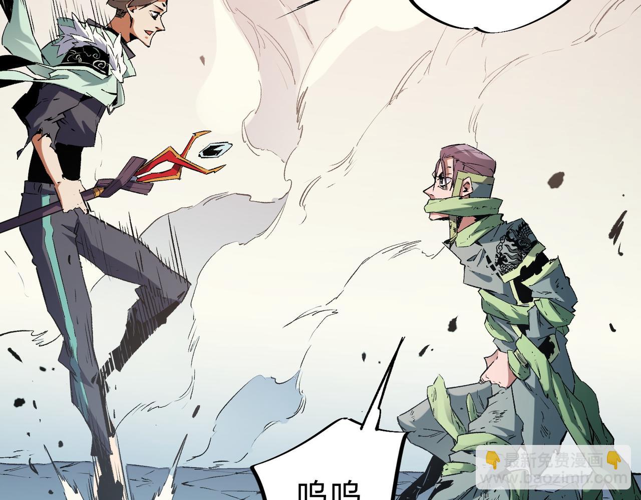 全民轉職：無職的我終結了神明！ - 第38話 直接貫穿，勢不可擋！(3/3) - 3