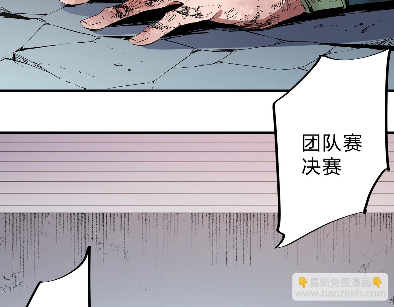 全民轉職：無職的我終結了神明！ - 第38話 直接貫穿，勢不可擋！(3/3) - 2