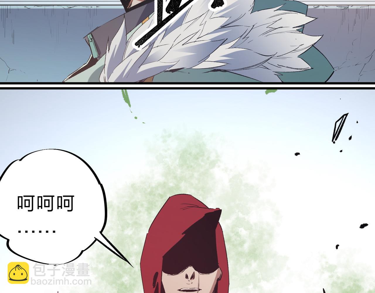 全民轉職：無職的我終結了神明！ - 第38話 直接貫穿，勢不可擋！(3/3) - 5