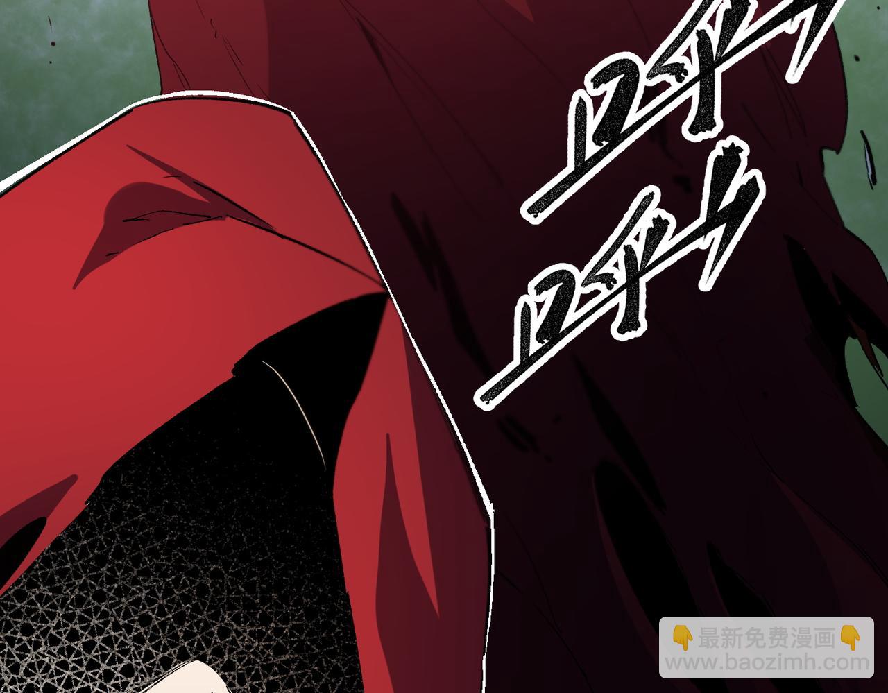 全民轉職：無職的我終結了神明！ - 第38話 直接貫穿，勢不可擋！(3/3) - 1