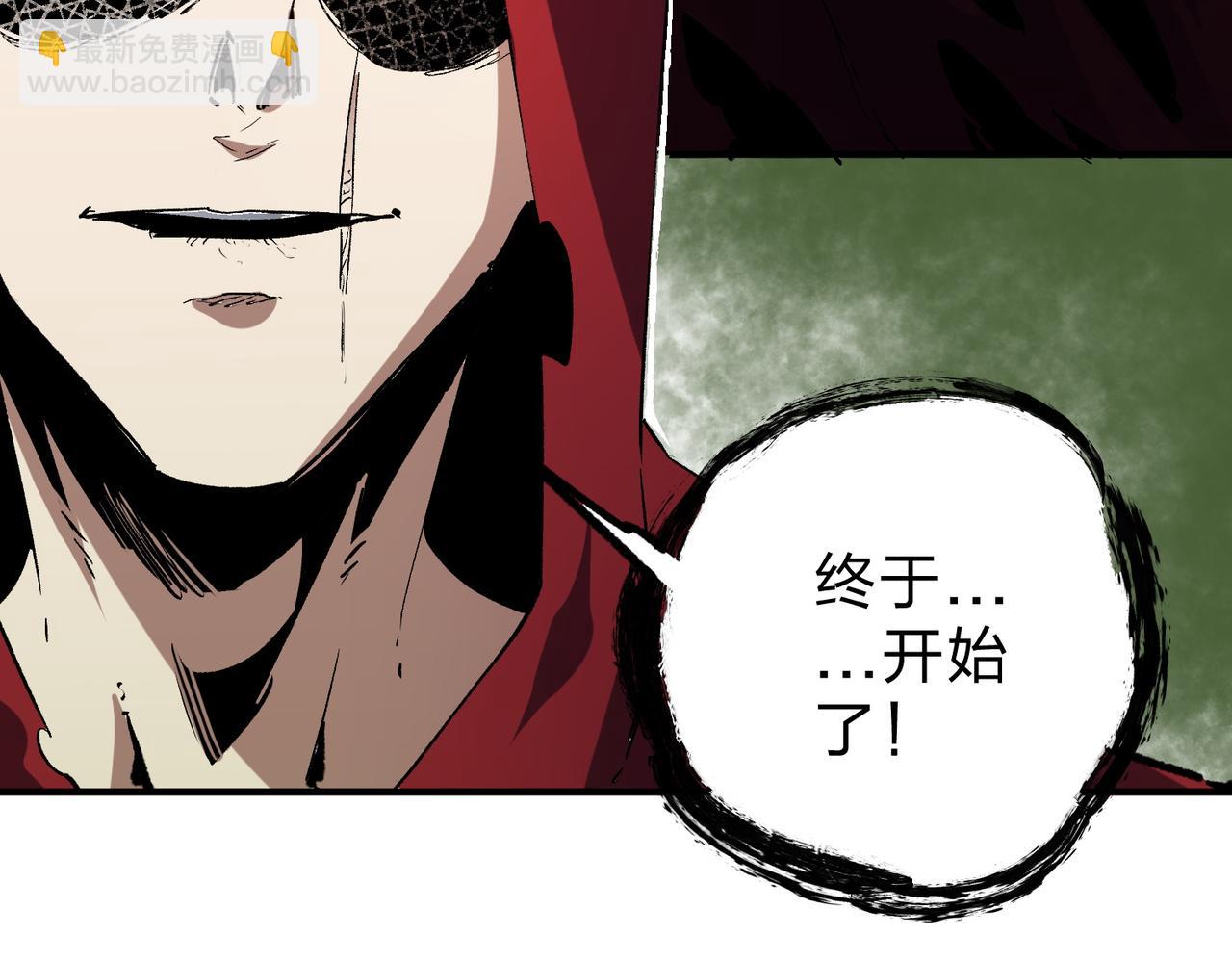 全民轉職：無職的我終結了神明！ - 第38話 直接貫穿，勢不可擋！(3/3) - 2