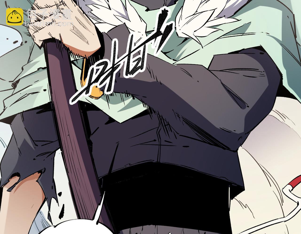 全民轉職：無職的我終結了神明！ - 第38話 直接貫穿，勢不可擋！(2/3) - 1