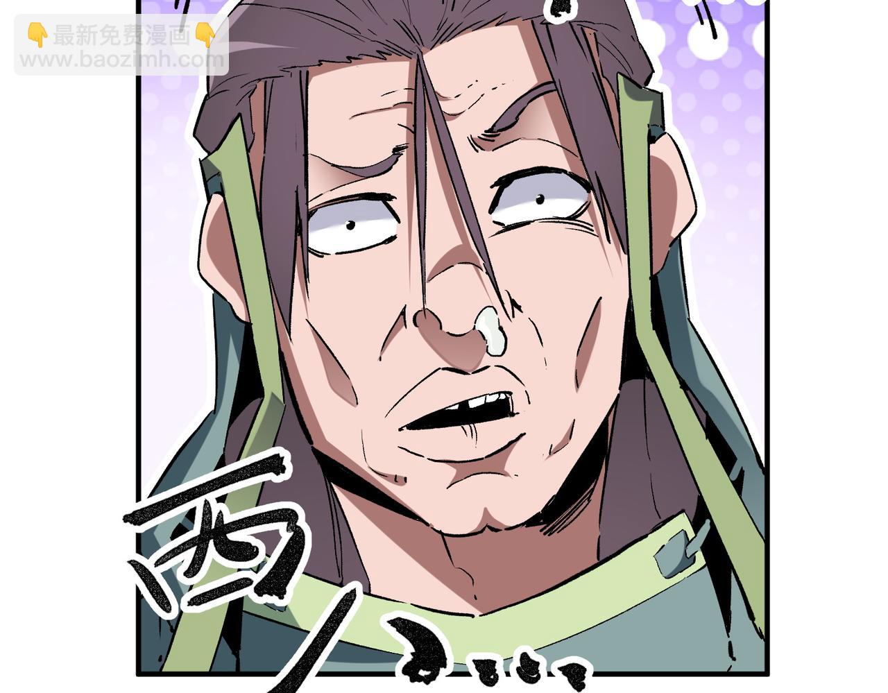 全民轉職：無職的我終結了神明！ - 第38話 直接貫穿，勢不可擋！(2/3) - 3