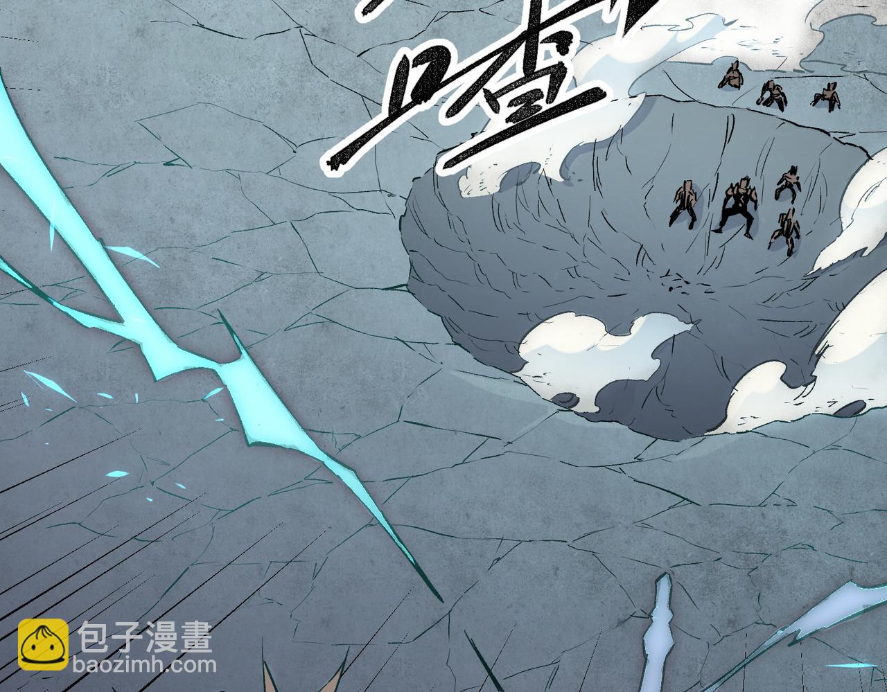 全民轉職：無職的我終結了神明！ - 第38話 直接貫穿，勢不可擋！(2/3) - 6