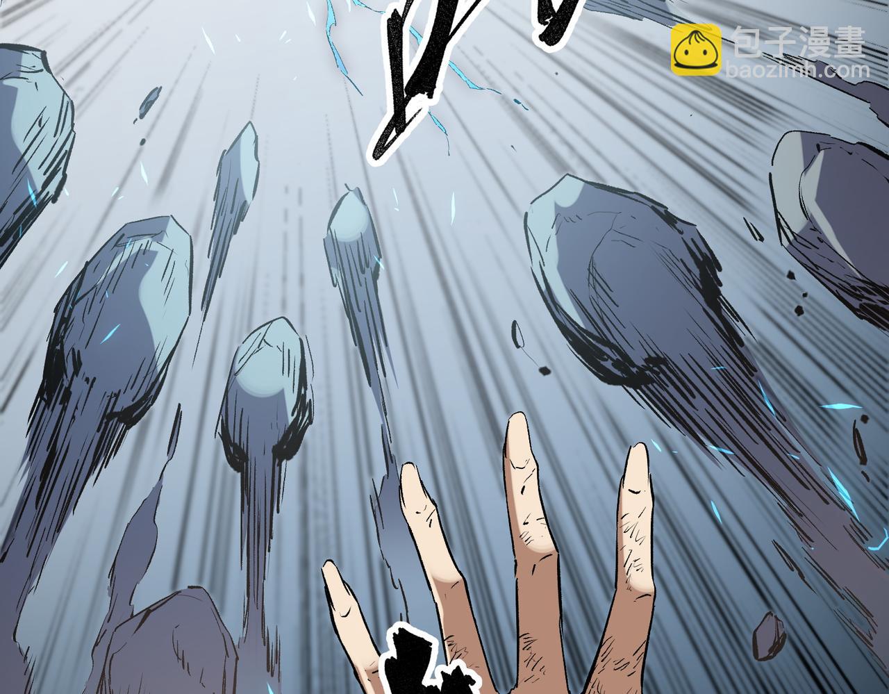 全民轉職：無職的我終結了神明！ - 第38話 直接貫穿，勢不可擋！(2/3) - 4