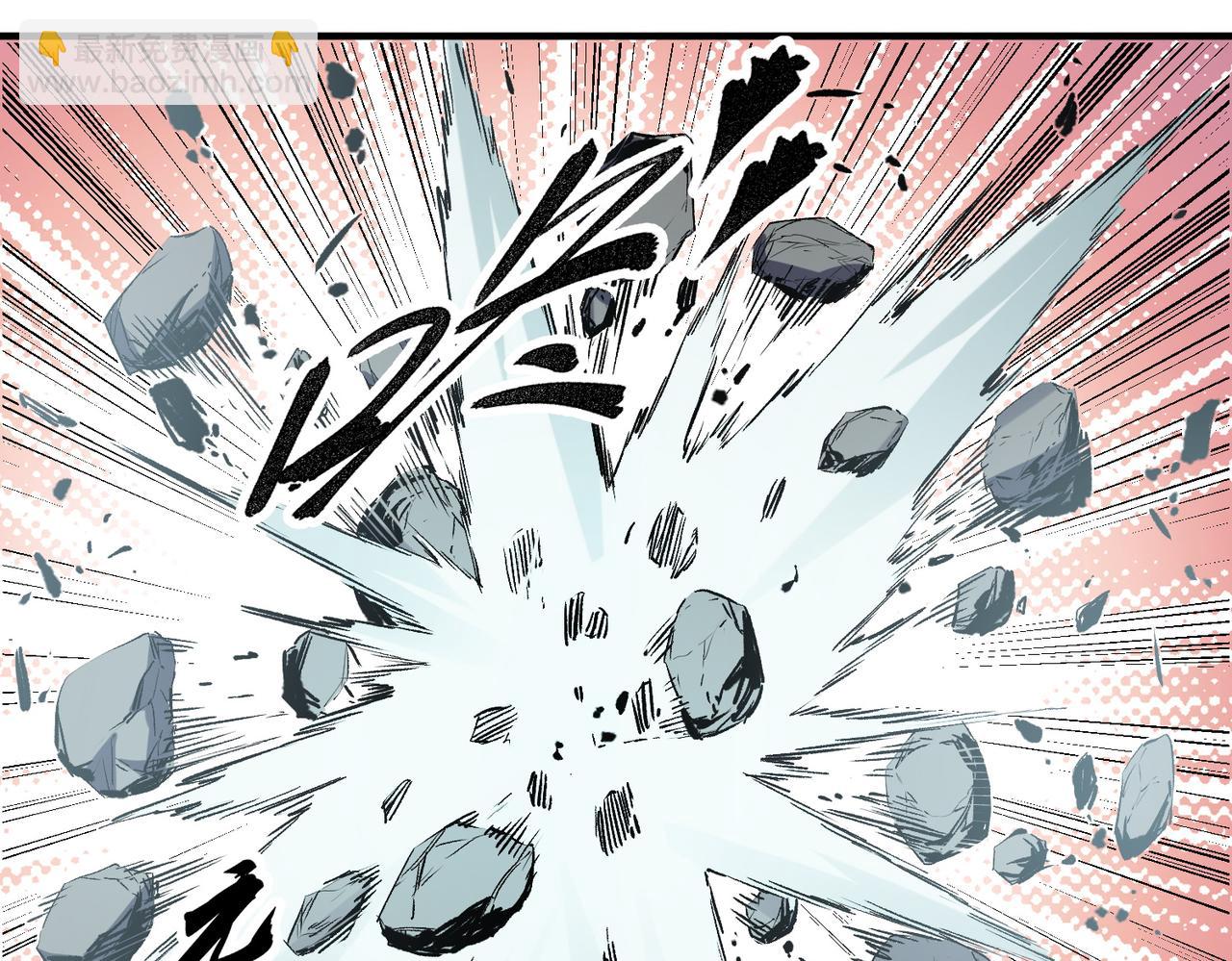 全民轉職：無職的我終結了神明！ - 第38話 直接貫穿，勢不可擋！(2/3) - 7