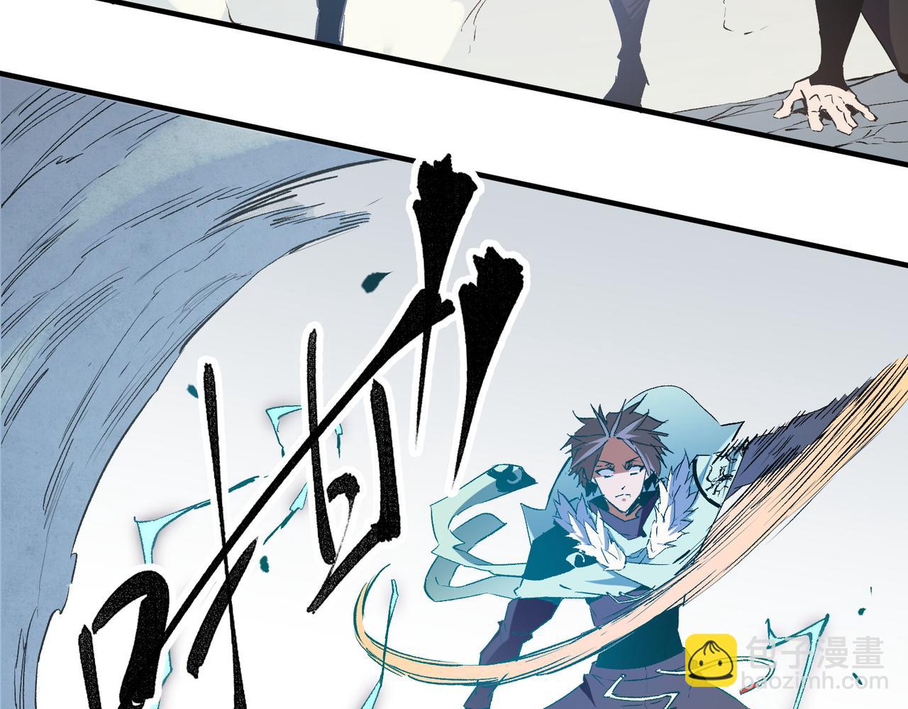 全民轉職：無職的我終結了神明！ - 第38話 直接貫穿，勢不可擋！(2/3) - 3