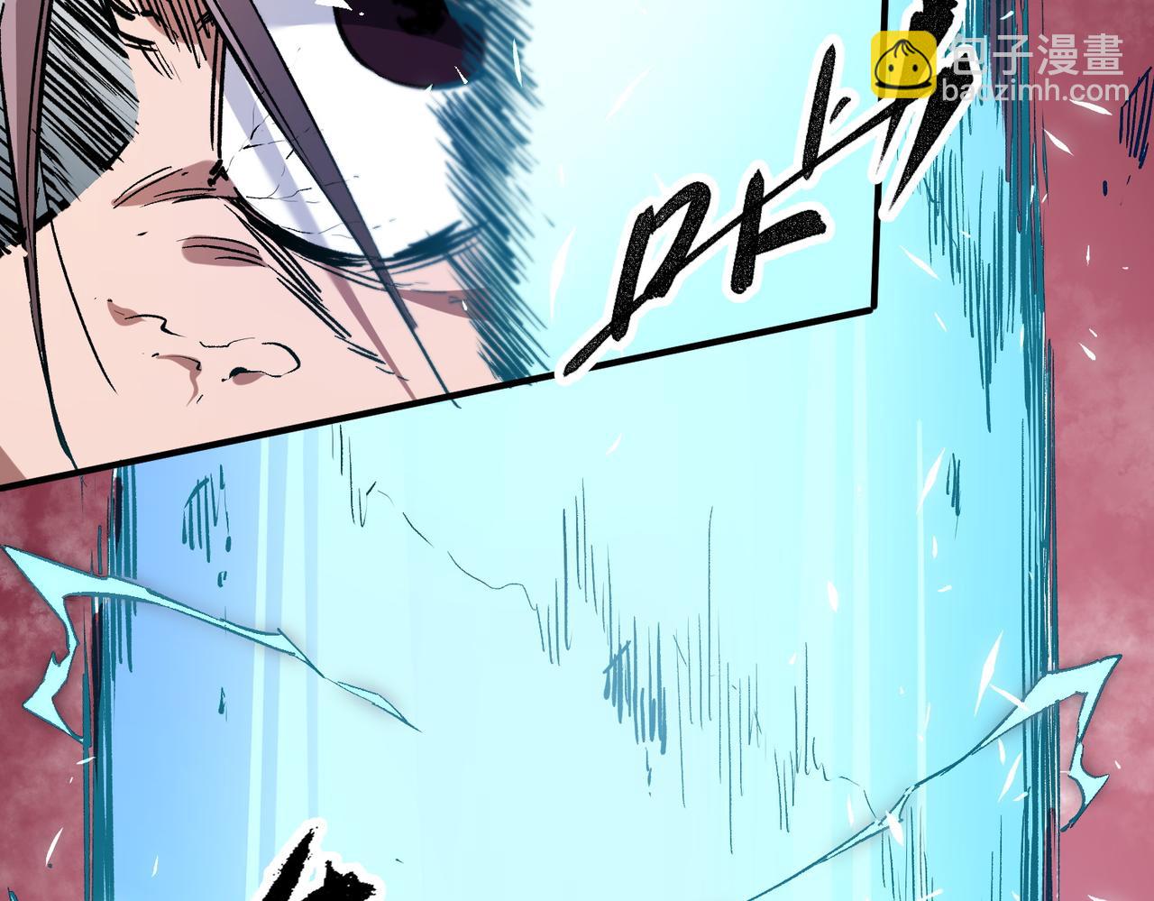 全民轉職：無職的我終結了神明！ - 第38話 直接貫穿，勢不可擋！(2/3) - 2