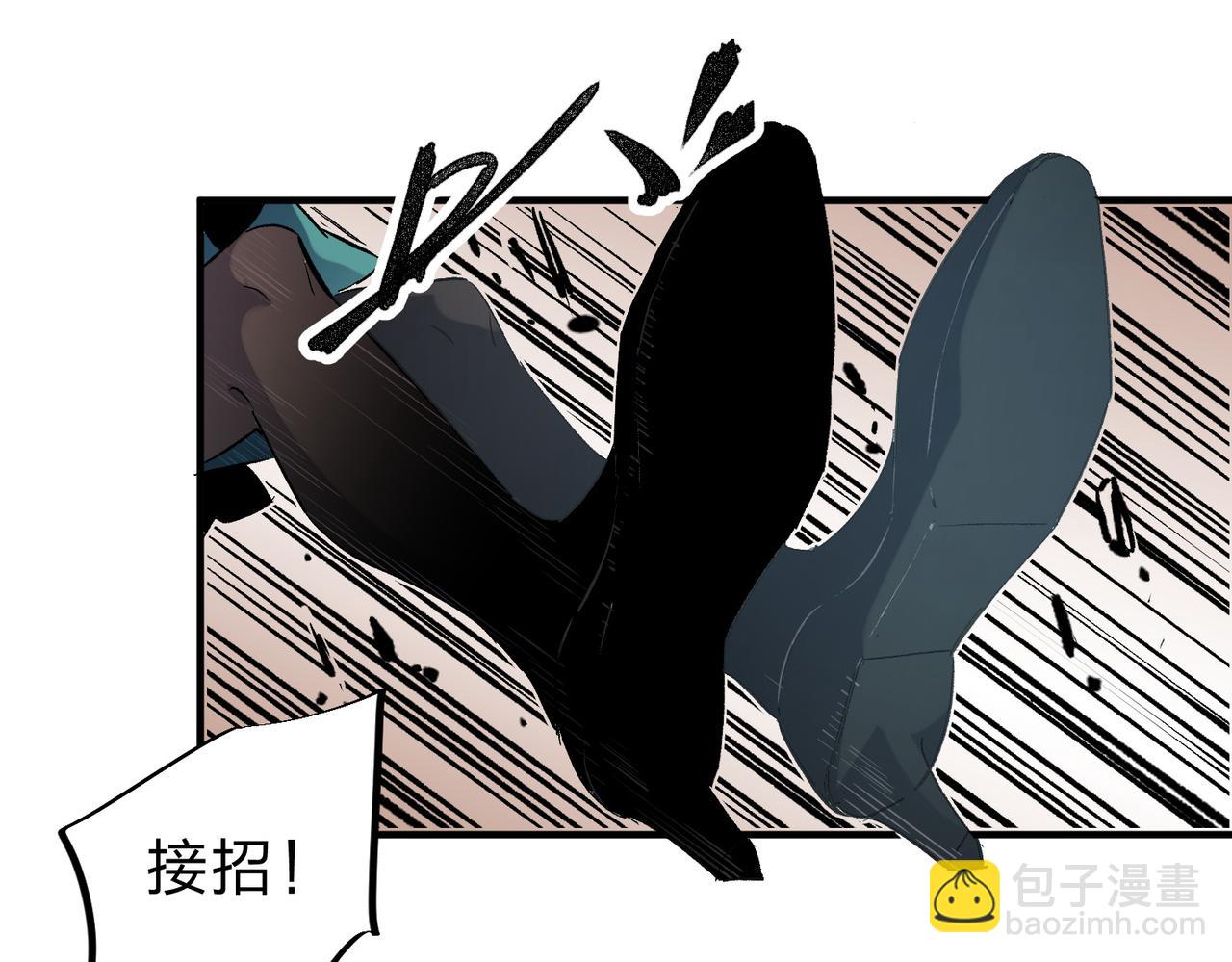 全民轉職：無職的我終結了神明！ - 第38話 直接貫穿，勢不可擋！(2/3) - 8