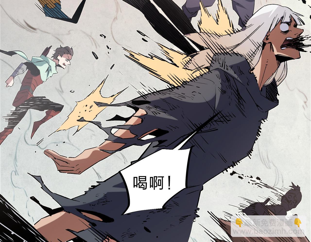 全民轉職：無職的我終結了神明！ - 第38話 直接貫穿，勢不可擋！(2/3) - 2