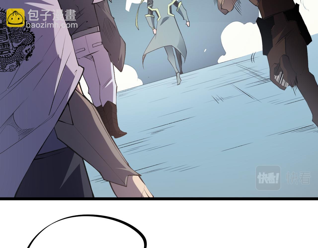 全民轉職：無職的我終結了神明！ - 第40話 戰吼震懾，不過烏合之衆(3/3) - 3