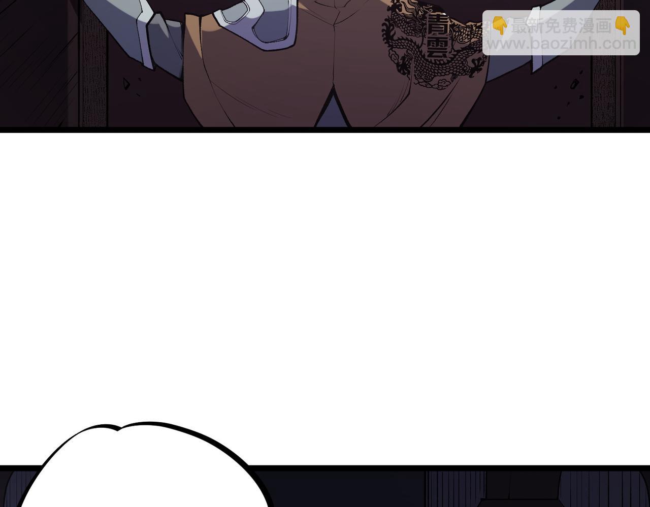 全民轉職：無職的我終結了神明！ - 第40話 戰吼震懾，不過烏合之衆(3/3) - 5