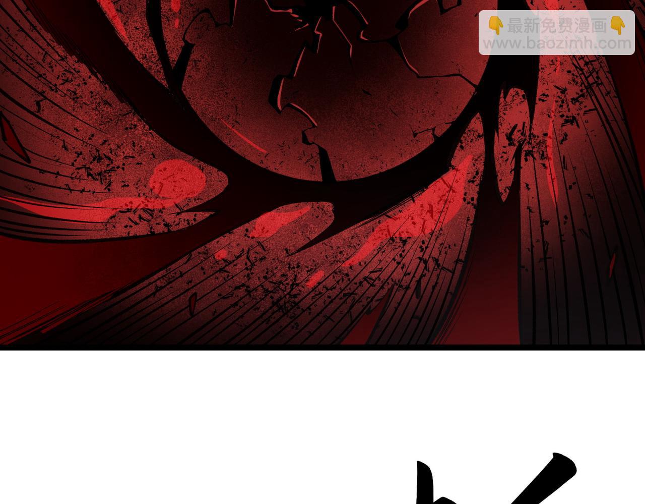 全民轉職：無職的我終結了神明！ - 第40話 戰吼震懾，不過烏合之衆(3/3) - 5