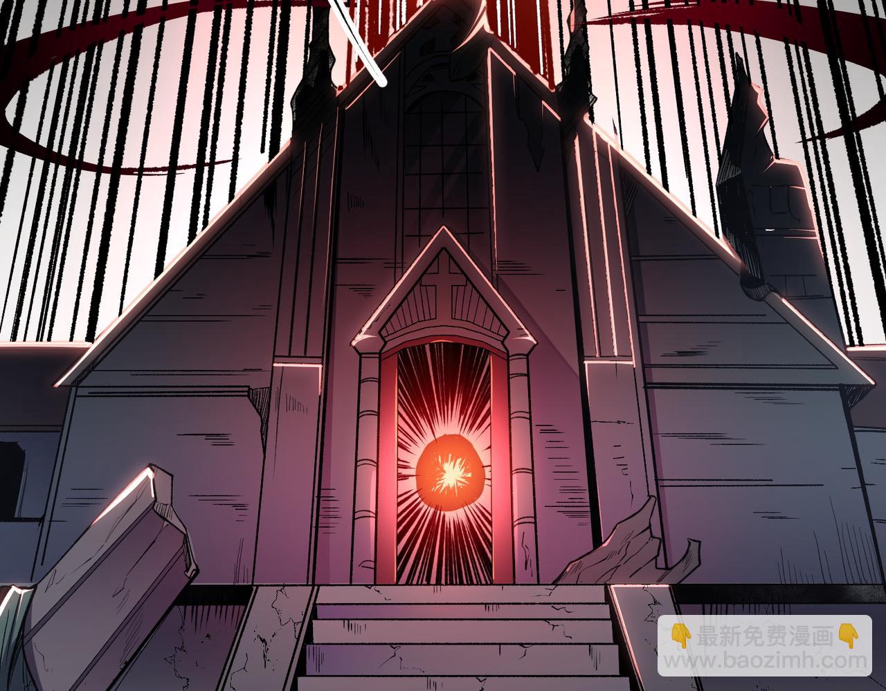 全民轉職：無職的我終結了神明！ - 第40話 戰吼震懾，不過烏合之衆(3/3) - 2