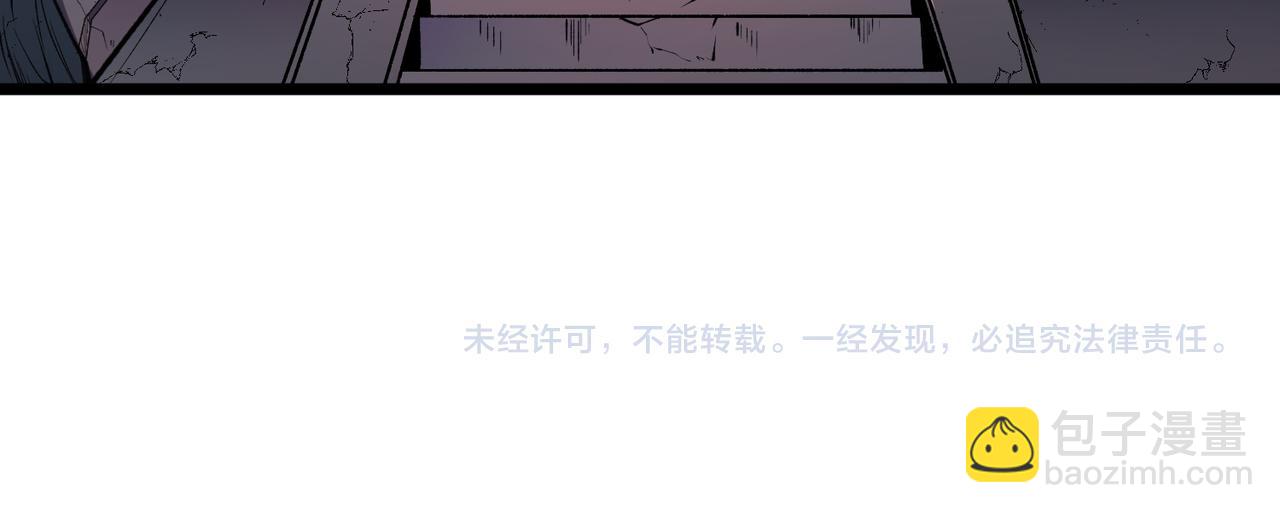 全民轉職：無職的我終結了神明！ - 第40話 戰吼震懾，不過烏合之衆(3/3) - 3