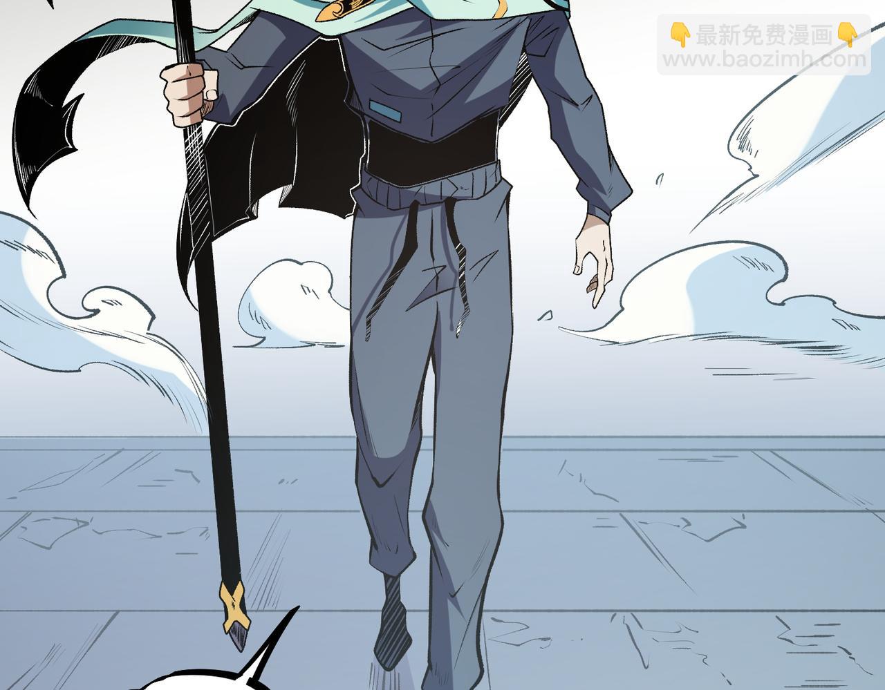 全民轉職：無職的我終結了神明！ - 第40話 戰吼震懾，不過烏合之衆(2/3) - 1