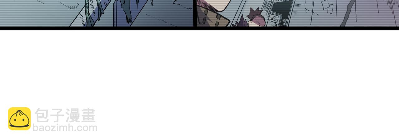 全民轉職：無職的我終結了神明！ - 第40話 戰吼震懾，不過烏合之衆(2/3) - 1