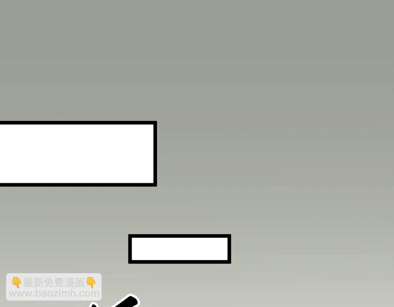 全民轉職：無職的我終結了神明！ - 第40話 戰吼震懾，不過烏合之衆(2/3) - 2