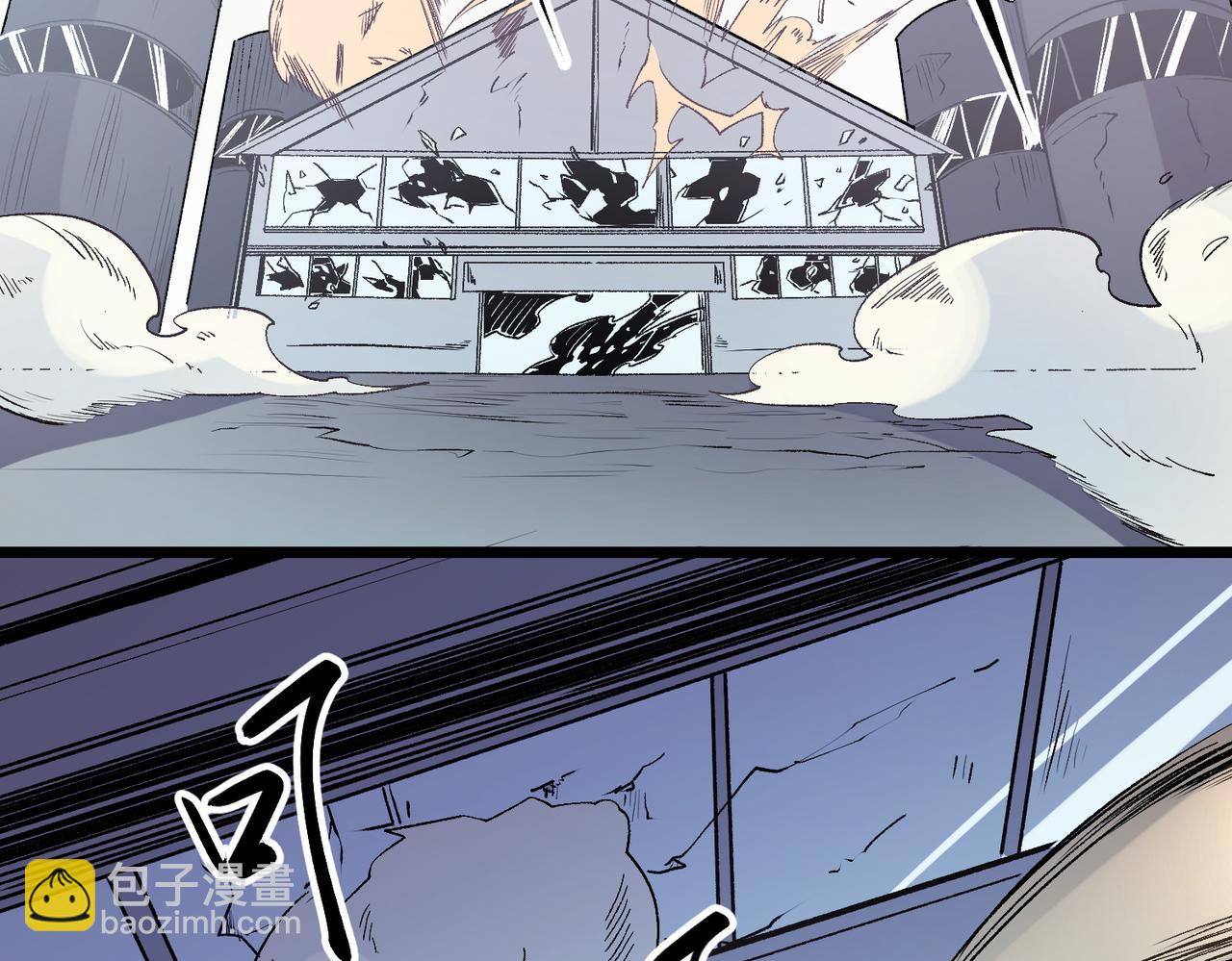 全民轉職：無職的我終結了神明！ - 第40話 戰吼震懾，不過烏合之衆(2/3) - 4