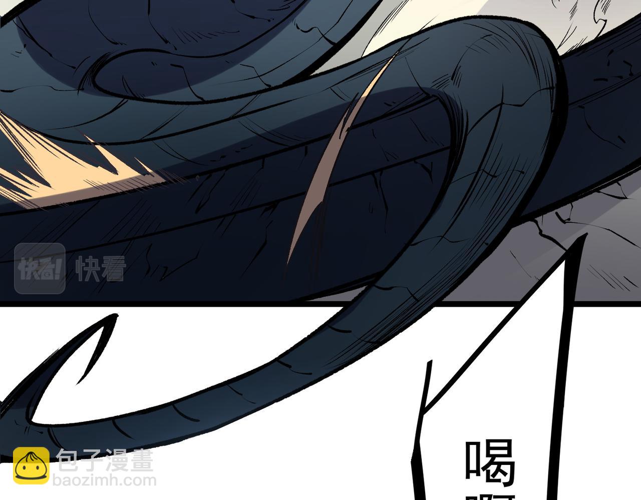 全民轉職：無職的我終結了神明！ - 第40話 戰吼震懾，不過烏合之衆(2/3) - 7