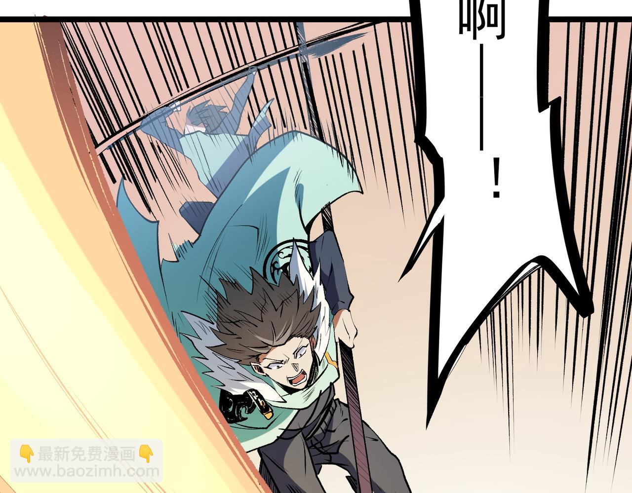 全民轉職：無職的我終結了神明！ - 第40話 戰吼震懾，不過烏合之衆(2/3) - 8