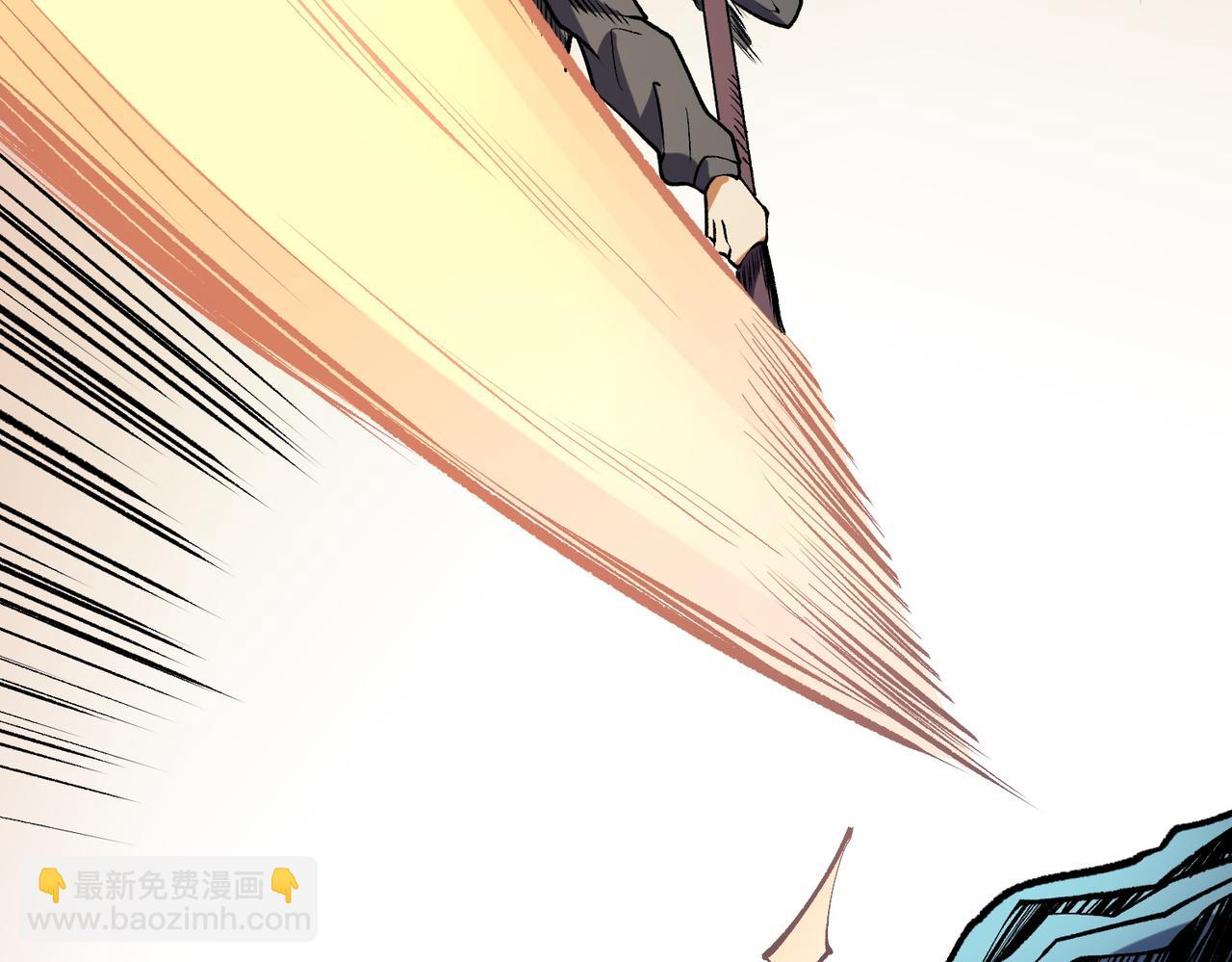 全民轉職：無職的我終結了神明！ - 第40話 戰吼震懾，不過烏合之衆(2/3) - 1