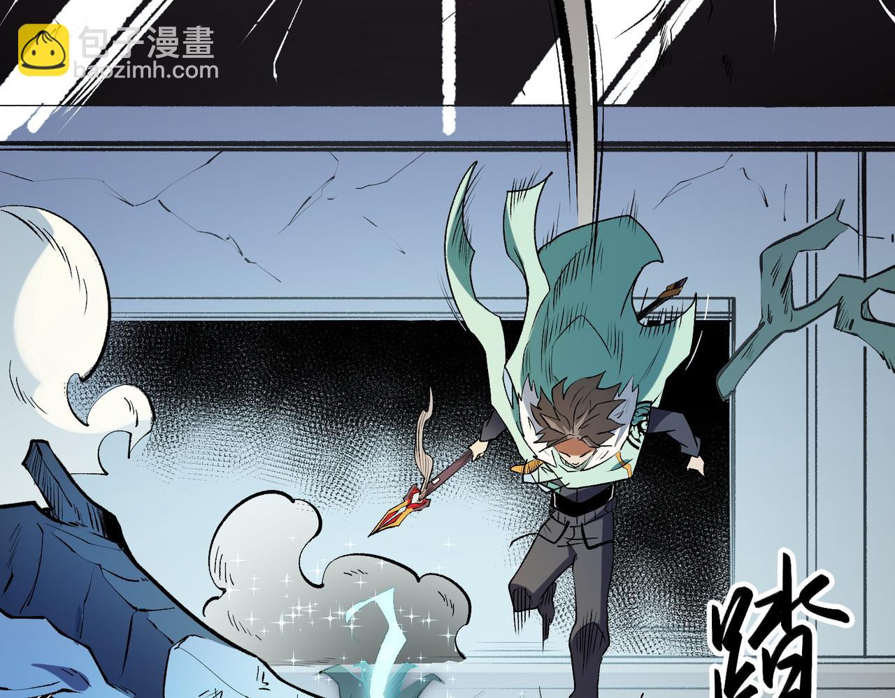 全民轉職：無職的我終結了神明！ - 第40話 戰吼震懾，不過烏合之衆(2/3) - 6