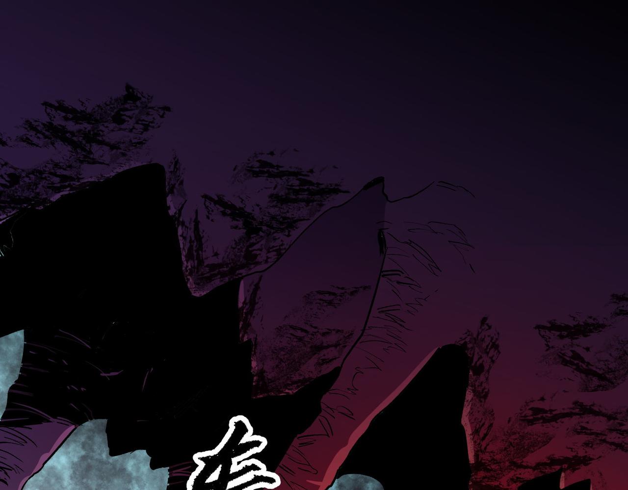 全民轉職：無職的我終結了神明！ - 第4話 開始，火力覆蓋！(1/3) - 1