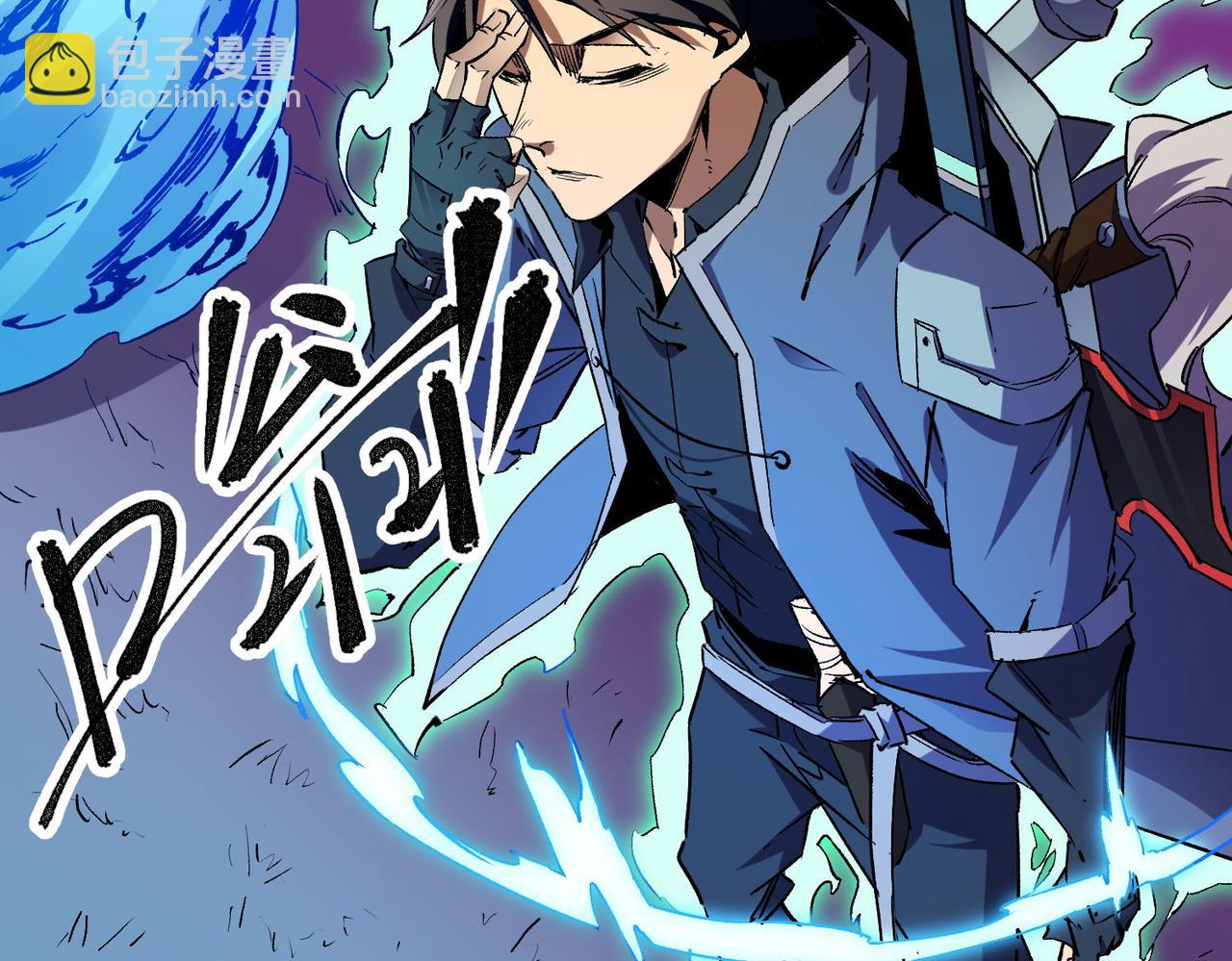 全民轉職：無職的我終結了神明！ - 第4話 開始，火力覆蓋！(2/3) - 6