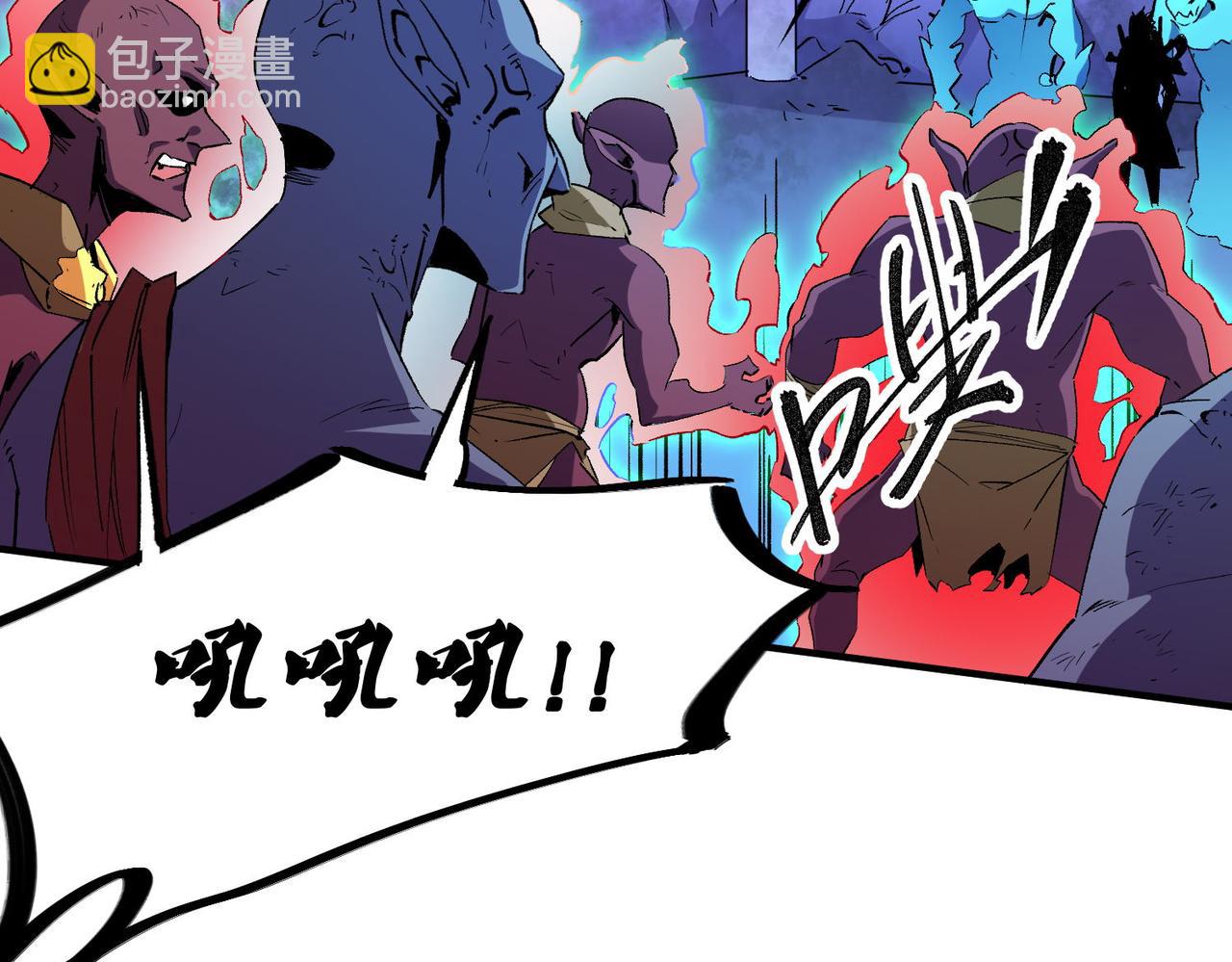 全民轉職：無職的我終結了神明！ - 第4話 開始，火力覆蓋！(3/3) - 3