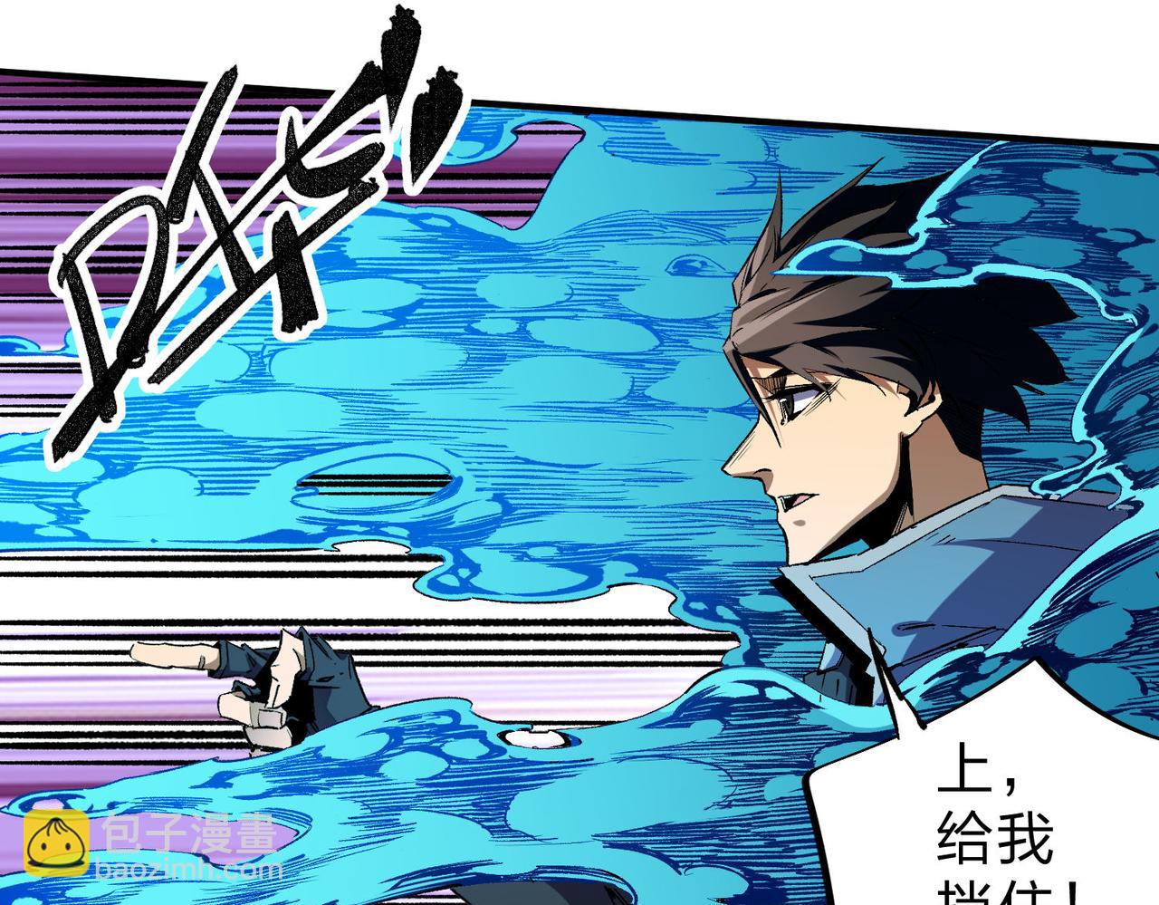 全民轉職：無職的我終結了神明！ - 第4話 開始，火力覆蓋！(3/3) - 3