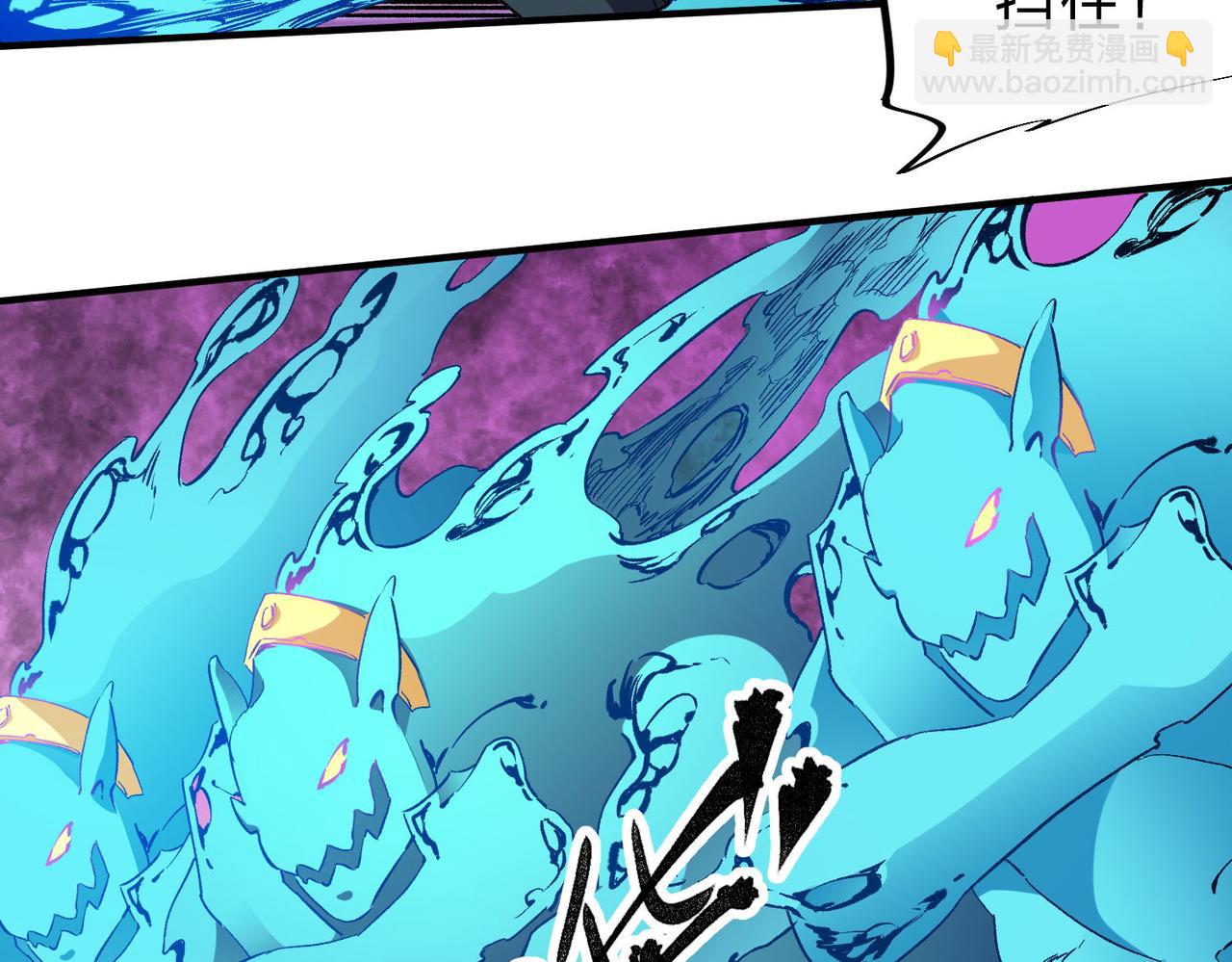 全民轉職：無職的我終結了神明！ - 第4話 開始，火力覆蓋！(3/3) - 4