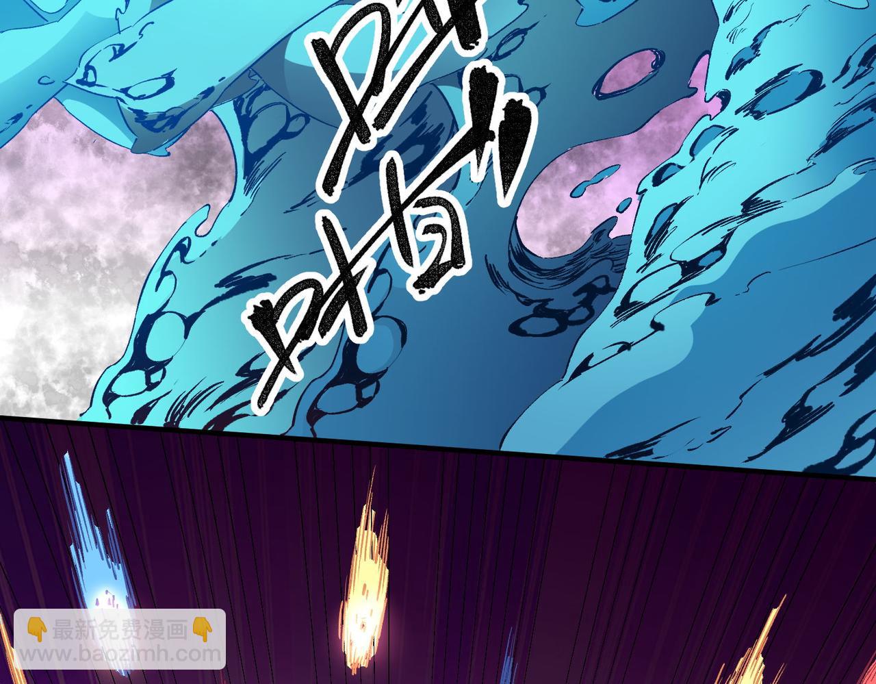 全民轉職：無職的我終結了神明！ - 第4話 開始，火力覆蓋！(3/3) - 5