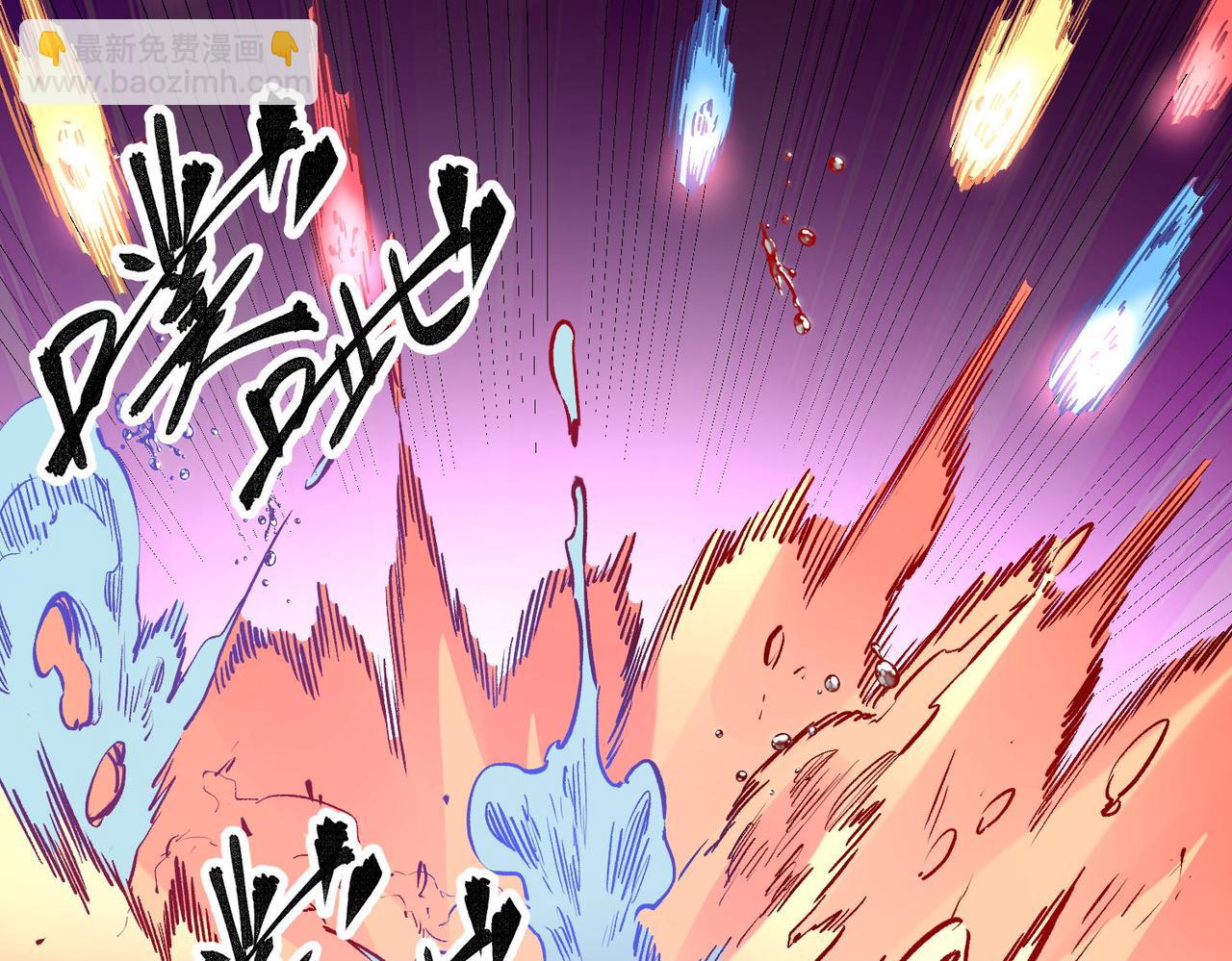 全民轉職：無職的我終結了神明！ - 第4話 開始，火力覆蓋！(3/3) - 1