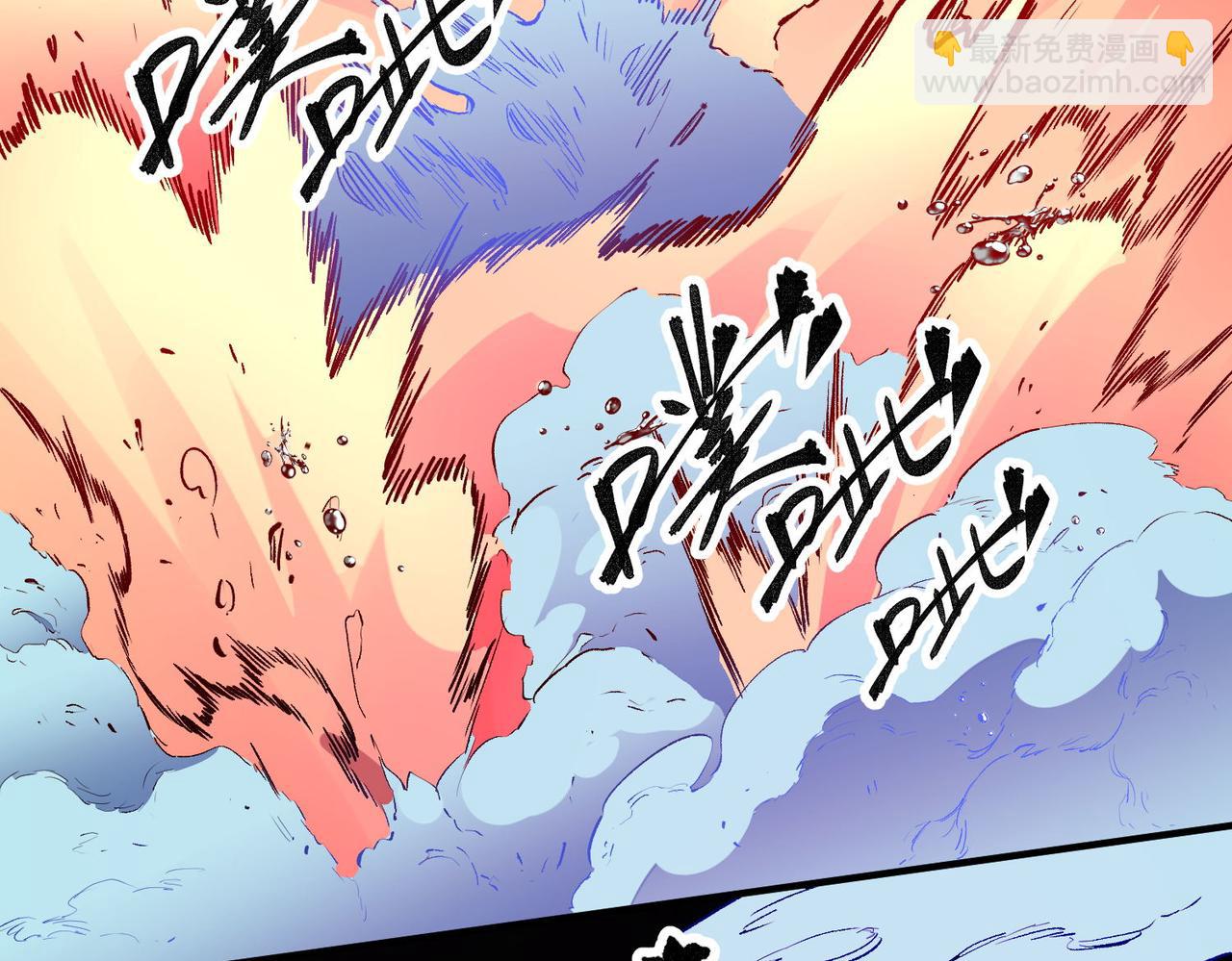 全民轉職：無職的我終結了神明！ - 第4話 開始，火力覆蓋！(3/3) - 2